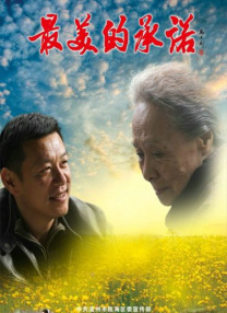 欧美精产国品一二三区别电影